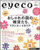 eyeco