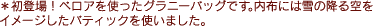 ���o��I�x���A���g�����O���j�[�o�b�O�ł��B���z�ɂ͐�̍~�����C���[�W�����o�e�B�b�N���g���܂����B