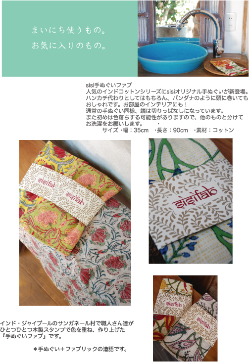 sisi�I���W�i���Ăʂ���FAB
