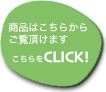 ���i�y�[�W��