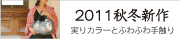 sisi 2011�H�~�V��