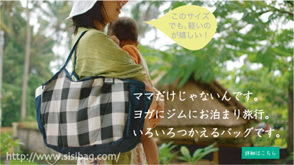 �}�}��������Ȃ���ł��B���K�ɃW���ɂ����܂藷�s�B���낢�������o�b�O�ł��B